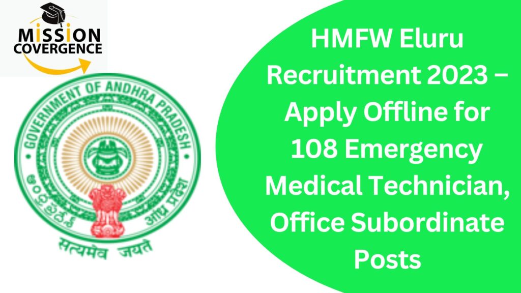 HMFW Eluru Recruitment 2023