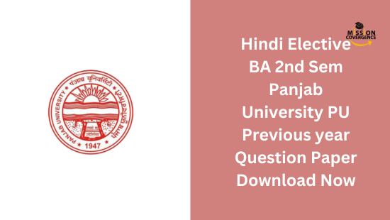 Hindi Elective 2nd Sem Panjab University PU Previous year Question Paper BA, Download Now