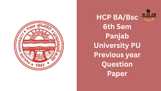 HCP BA/Bsc 6th Sem Panjab University PU Previous Year Question Paper ...