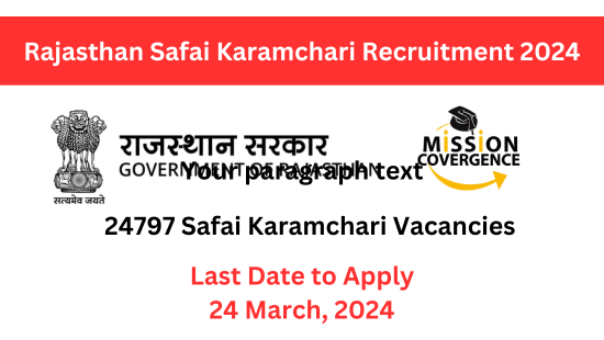 Rajasthan Safai Karamchari Recruitment 2024